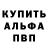Кодеин напиток Lean (лин) Terell Roberts