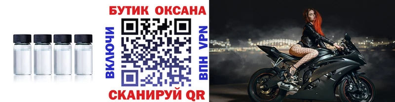 что такое   Чадан  Бутират Butirat 