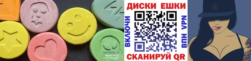 Ecstasy диски  Чадан 