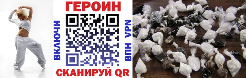 ОМГ ОМГ ONION  Чадан  Героин хмурый  где можно купить  