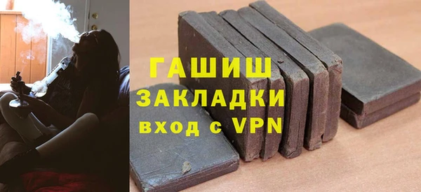 мефедрон Армянск
