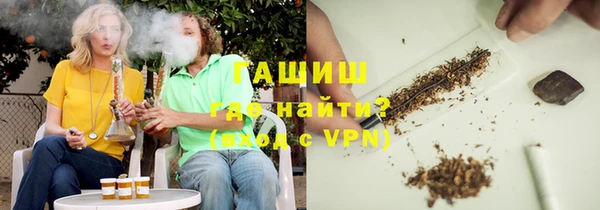 мефедрон Армянск