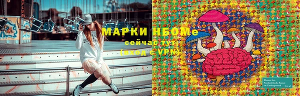метамфетамин Красноперекопск