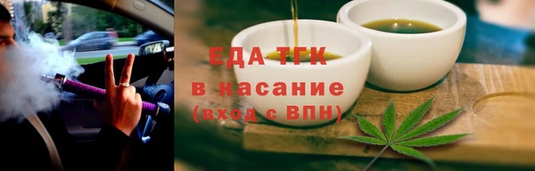 мефедрон Армянск