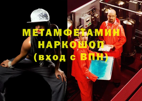 мефедрон Армянск