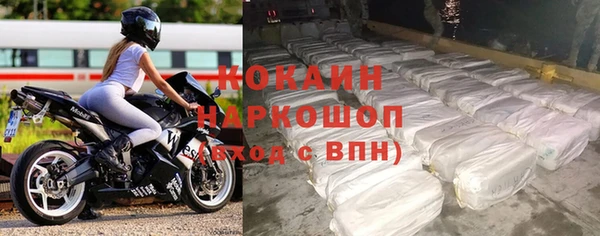 кокаин колумбия Аркадак