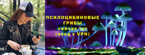 мефедрон Армянск