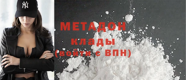 мефедрон Армянск