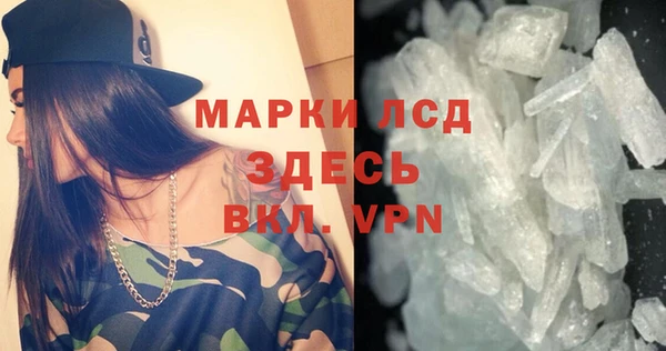 мефедрон Армянск
