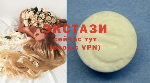 мефедрон Армянск