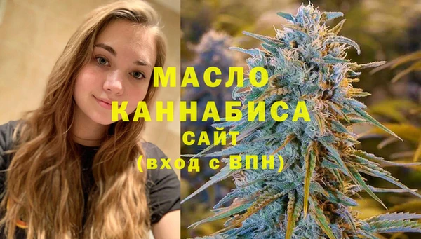 мефедрон Армянск
