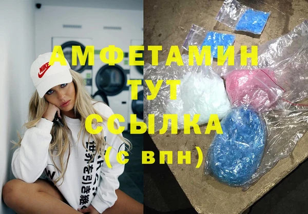 мдма Краснослободск