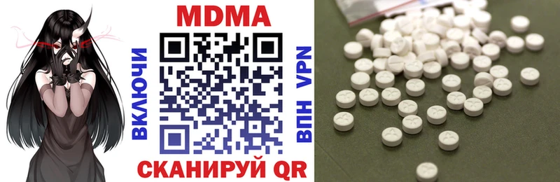 ссылка на мегу ссылки  Чадан  МДМА VHQ 