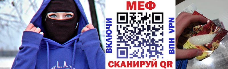 МЯУ-МЯУ mephedrone  даркнет сайт  Чадан 