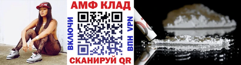 МЕТАМФЕТАМИН пудра  Чадан 