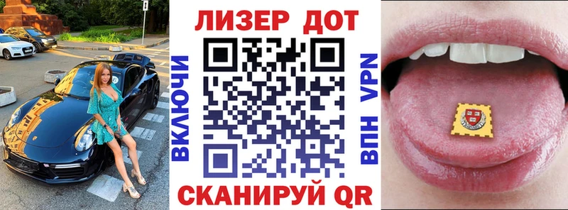 маркетплейс Telegram  Чадан  Марки N-bome 1500мкг 