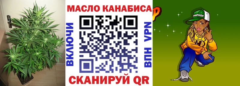 даркнет Telegram  Чадан  ТГК гашишное масло  где купить  